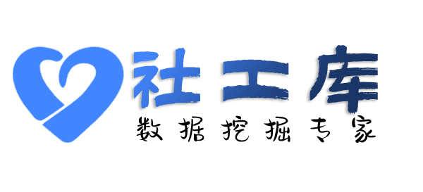 Hope社工库上海嘉娜宾馆开房记录